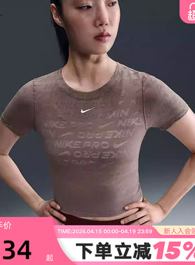 Nike耐克T恤女夏新款满印花网眼透气短款紧身短袖上衣HJ2286-214