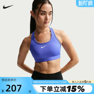 Nike耐克SWOOSH运动内衣女中强度支撑速干衬垫BRA胸衣DX6822 570
