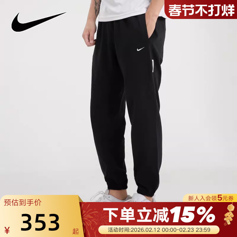Nike耐克卫裤男裤春秋新款宽松运动裤休闲束脚裤长裤子CK636