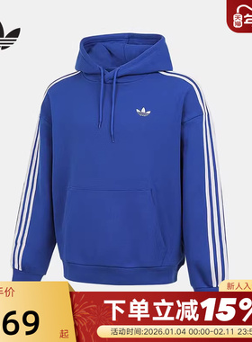 adidas阿迪达斯三叶草蓝色基础套头衫春男袋鼠口袋连帽卫衣KG3902