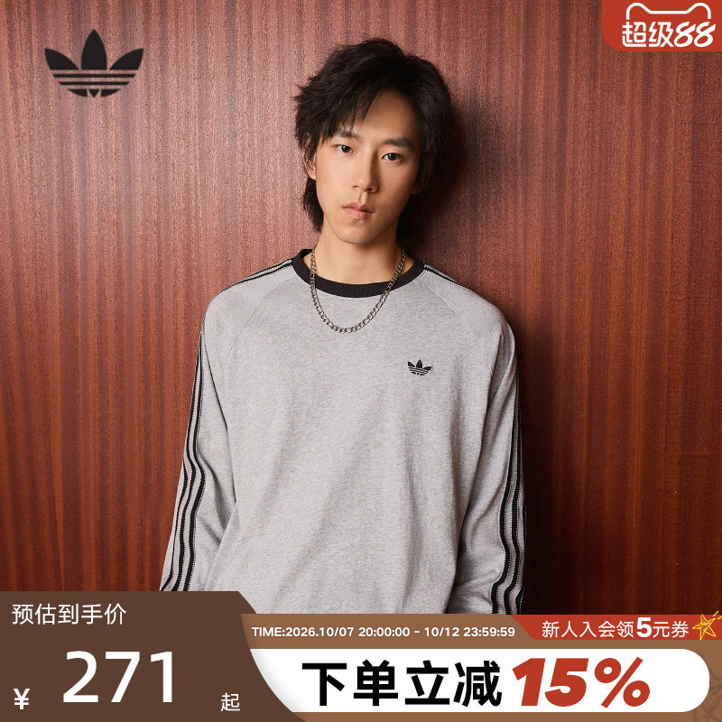 adidas阿迪达斯三叶草美式Britcore长袖2026春男三条纹T恤 KV4703