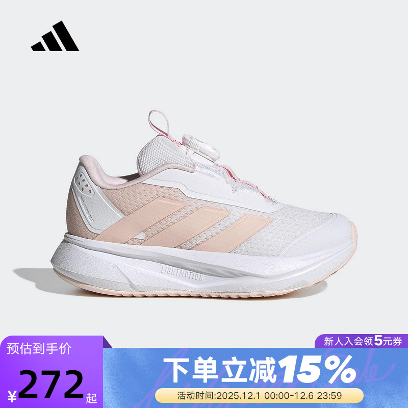 adidas阿迪达斯小童旋转按钮运动鞋2025秋DURAMO SL2跑步鞋HP3598