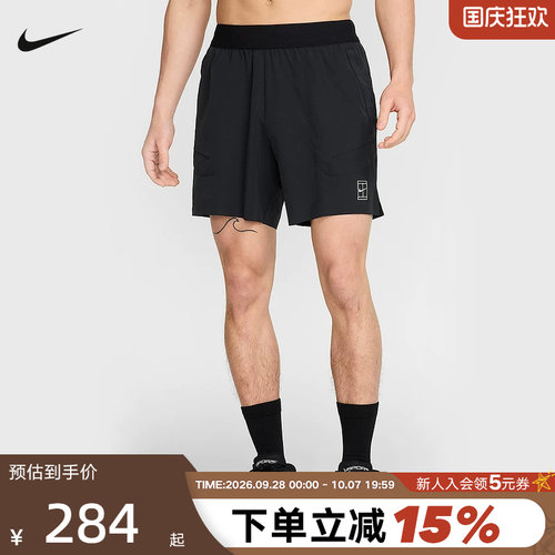 NIKE耐克DRI-FIT男子速干网球短裤夏季宽松透气运动裤FZ6914-010
