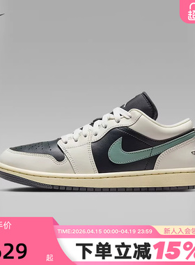 耐克Air Jordan 1 Low AJ1小倒钩女鞋黑绿低帮复古板鞋DC0774-001