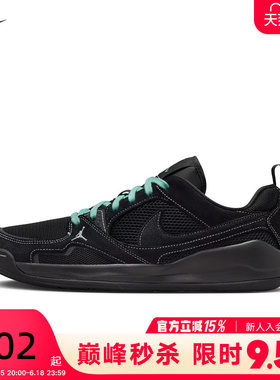 Nike耐克男鞋网面鞋JORDAN CMFT ERA舒释鞋透气篮球鞋IV3216-001