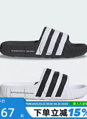 adidas阿迪达斯三叶草男女鞋ADILETTE 22 SLIDES三条纹拖鞋IF3670