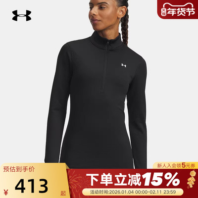 UA安德玛秋冬BASE女子休闲运动跑步健身半拉链长袖T恤6004064-002
