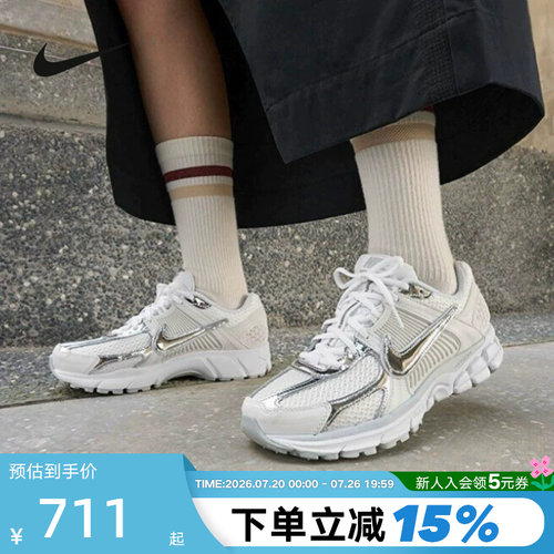 耐克女鞋银白VOMERO5老爹鞋