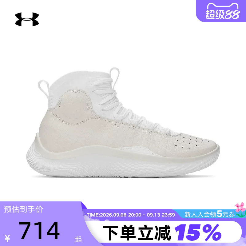 安德玛F/W中性篮球鞋3028584图片