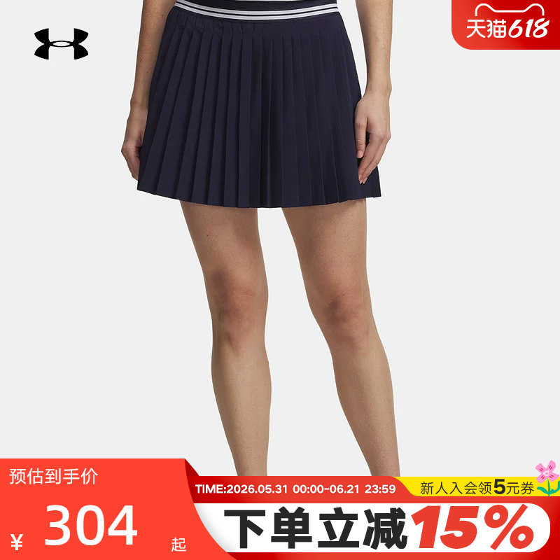 安德玛UA春夏新款Drive女子百褶群网球高尔夫运动裤裙6009813-410