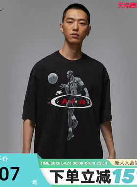 Nike耐克短袖男夏新款Jordan图案印花宽松透气运动T恤IF1805-010