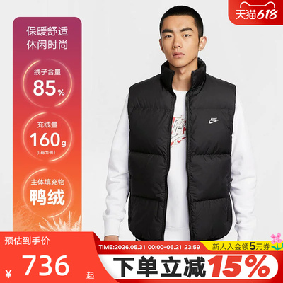 Nike耐克男子羽绒马甲冬季Storm-FIT保暖拒水夹克背心IB2978-010
