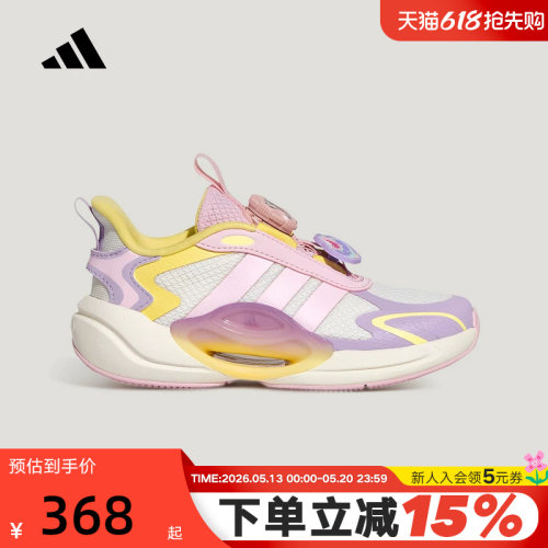 adidas阿迪达斯GALAXY SCOUT HABU旋转按钮女大童运动鞋 KH5650