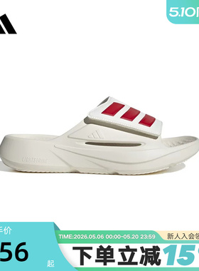 adidas阿迪达斯LIGHTBLAZE SLIDE凉鞋2026夏男女户外拖鞋 IH8944
