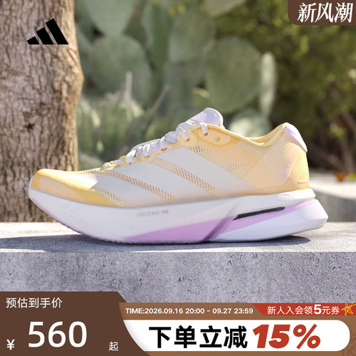adidas阿迪达斯女鞋ADIZERO BOSTON 13运动鞋跑步鞋KK1291