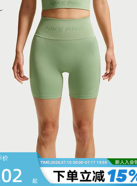 耐克NIKE PRO女子紧身短裤弹性高腰骑行跑步训练运动裤IF1211-006