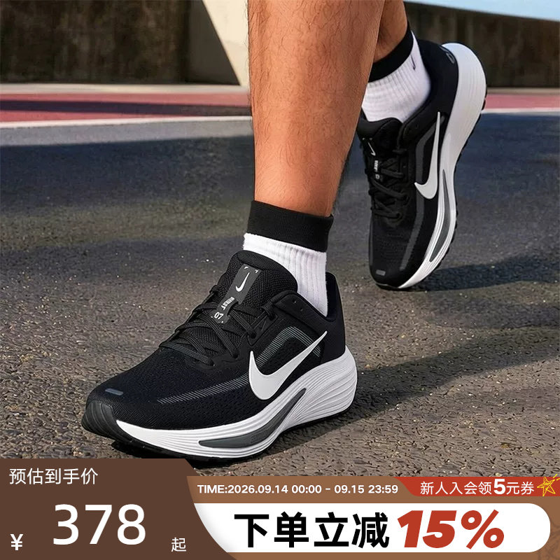 Nike耐克男鞋夏新款QUEST 7网面透气运动鞋缓震跑步鞋IM6368-005图片