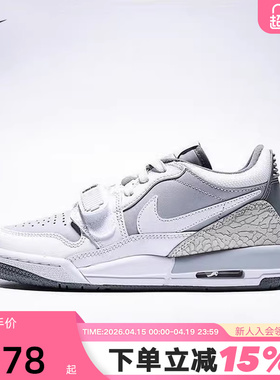 NIKE耐克女鞋JORDAN AJ312爆裂纹低帮复古板鞋童篮球鞋CD9054-005