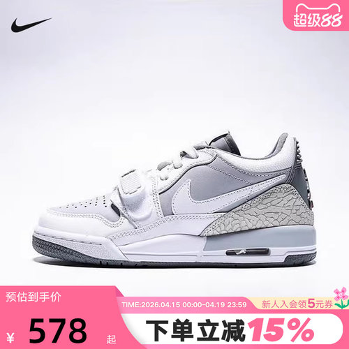 NIKE耐克女鞋JORDAN AJ312爆裂纹低帮复古板鞋童篮球鞋CD9054-005