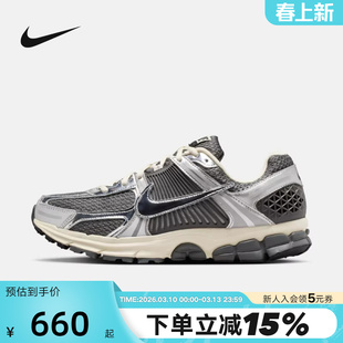 【大码】nike耐克男子ZOOM VOMERO 5网面跑步鞋老爹鞋IM3486-001
