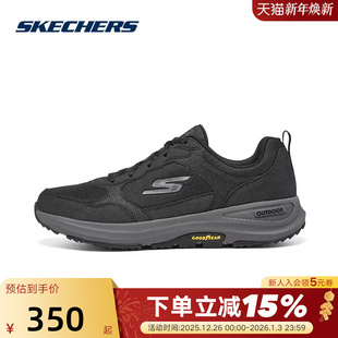 BKCC 216107C Skechers斯凯奇男舒适轻便休闲运动鞋 透气缓震健步鞋