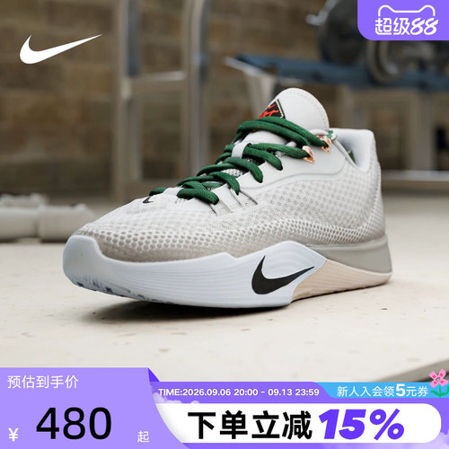 NIKE耐克男鞋运动鞋S.T. FLARE气焰实战耐磨抗扭篮球鞋HF0232-003