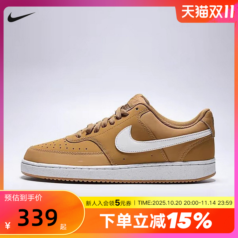 Nike耐克男鞋COURT VISION卡其棕色运动鞋低帮休闲板鞋HV8139-700