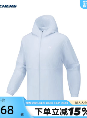 Skechers斯凯奇26夏季新款女士运动休闲夹克连帽梭织外套P226W197