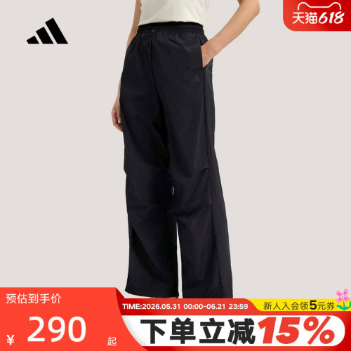 adidas阿迪达斯凉感宽松运动休闲降落伞裤2026夏女梭织长裤KS5319