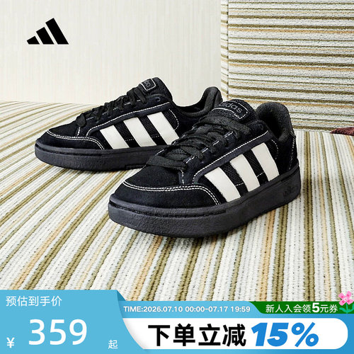 adidas阿迪达斯面包鞋2026春男女GC ALPHA SK8运动休闲鞋 JR9819