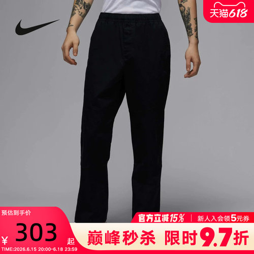运动长裤