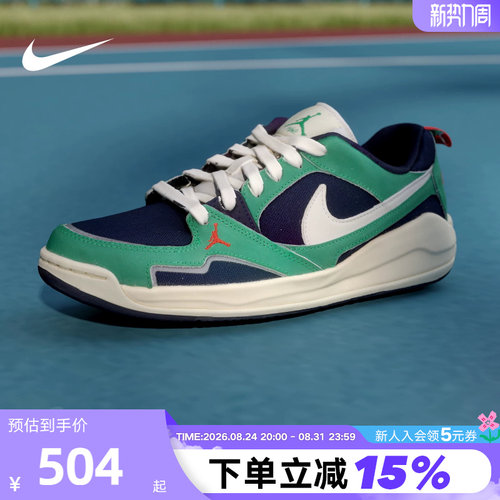 Jordan耐克男鞋2026春新款CMFT低帮复古板鞋透气运动鞋HJ6777-400