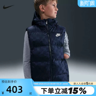NIKE耐克男女大童提花面料羽绒服马甲保暖梭织夹克外套IR0026 410