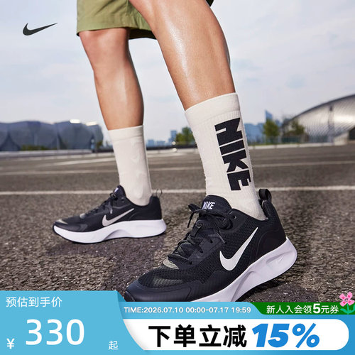 nike秋季新款男子透气网面运动鞋
