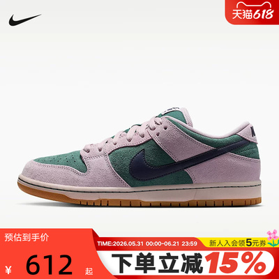 耐克男胶底低帮滑板鞋夏季陆冲复古缓震NIKE SB DUNK LOW HQ1625