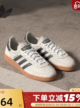 adidas阿迪达斯三叶草秋男女鞋HANDBALL SPEZIAL运动休闲鞋IF6562