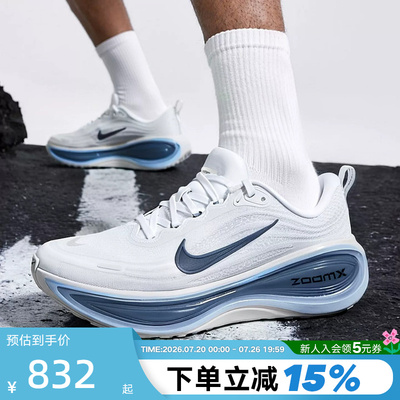 超级迈柔缓震回弹公路跑步鞋