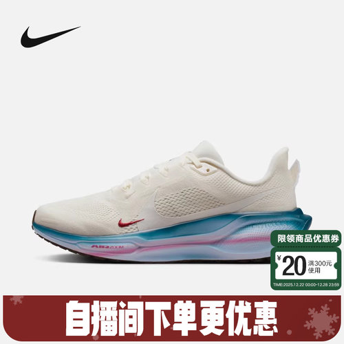 NIKE耐克女鞋飞马41跑步鞋26春新年款PEGASUS 41运动鞋IQ1153-109