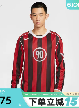 NIKE耐克男子透气足球运动上衣速干长袖T恤针织打底衫IM6314-687