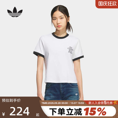 adidas阿迪达斯棉质三叶草短款半截袖2026夏女亲肤短袖T恤 KT3060