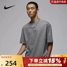 Nike耐克AJ短袖男夏新款Jordan贴片宽松运动灰色棉T恤FZ1913-091