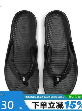 Nike耐克黑色凉拖鞋女鞋夏季户外运动休闲沙滩鞋人字拖IH2381-001