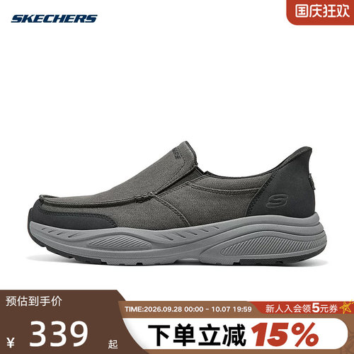 Skechers斯凯奇男士秋冬复古百搭耐磨闪穿运动休闲鞋 205803/BLK