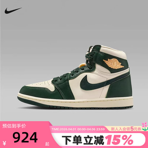 NIKE耐克女鞋Air Jordan 1 AJ1白绿运动鞋高帮休闲板鞋FD2596-101