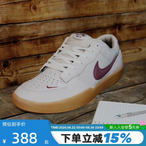 【大码】Nike耐克男鞋SBFORCE 58板鞋低帮鞋复古运动鞋DV5477-203