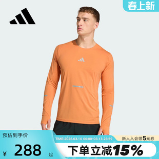 adidas阿迪达斯速干跑步健身衣2026春男ADI365舒爽长袖T恤 KA2441