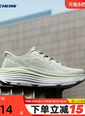Skechers斯凯奇女鞋舒适透气运动鞋缓震回弹跑步鞋129478/SAGE