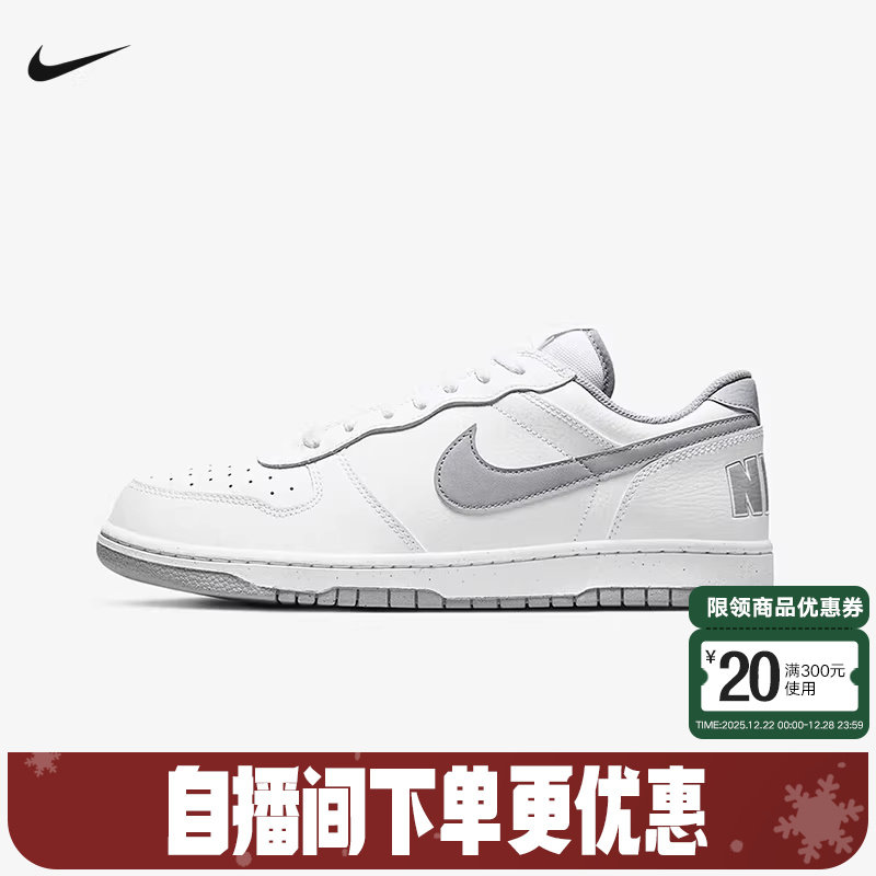 耐克男鞋BIG NIKE LOW灰白低帮复古休闲板鞋轻便运动鞋355152-106