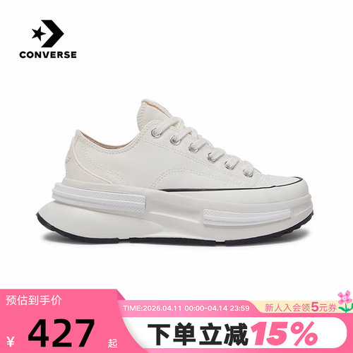Converse匡威Run Star Legacy CX女鞋低帮夹心厚底帆布鞋 A11490C