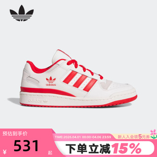 LOW篮球风板鞋 JQ1533 26春中性FORUM adidas阿迪达斯三叶草运动鞋